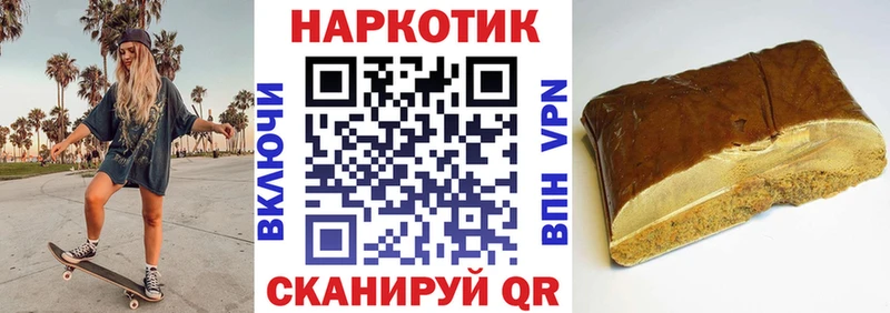 Купить наркоту Томилино Гашиш Метадон Кокаин СК Мефедрон Марихуана