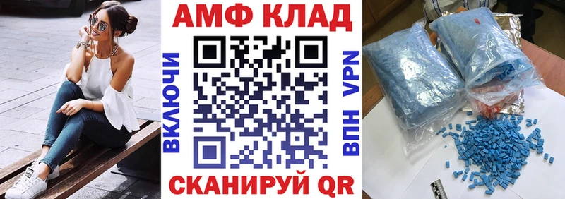 Амфетамин Premium наркота Томилино