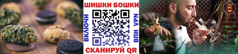 Canna-Cookies марихуана  Томилино 