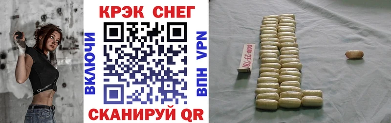 КОКАИН Перу  Томилино 