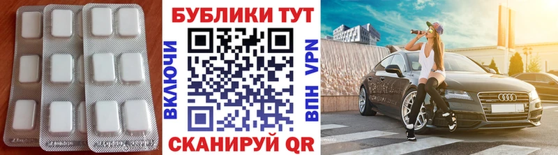 где купить   нарко площадка Telegram  Ecstasy VHQ  Томилино 
