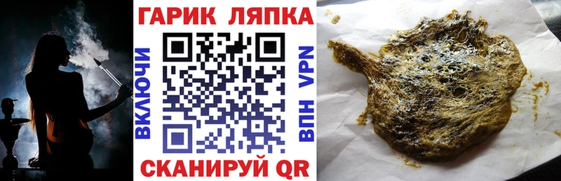 blacksprut ТОР  Томилино  ГАШ Premium 