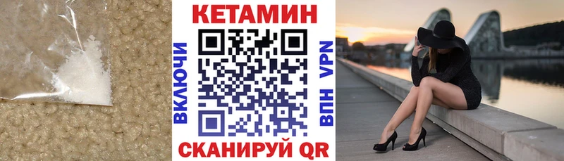 блэк спрут как зайти  Томилино  Кетамин VHQ  где найти наркотики 