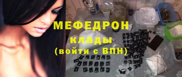 мефедрон Нефтегорск