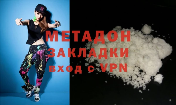 стаф Абаза