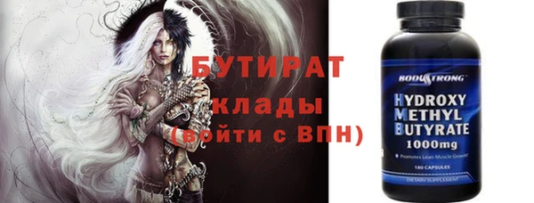 ALPHA-PVP Абинск