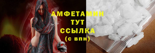 альфа пвп VHQ Абдулино