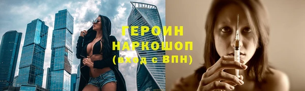 ALPHA-PVP Абинск