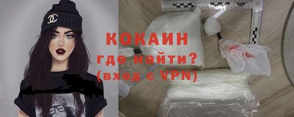 альфа пвп VHQ Абдулино