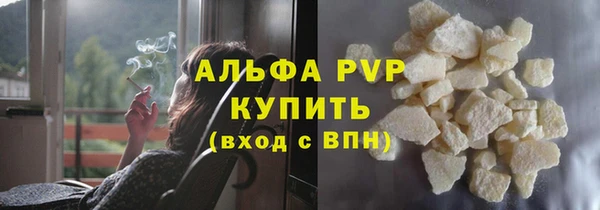 альфа пвп VHQ Абдулино