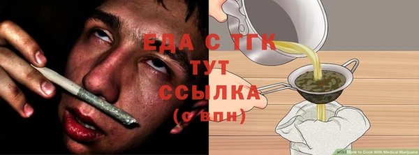 ALPHA-PVP Абинск