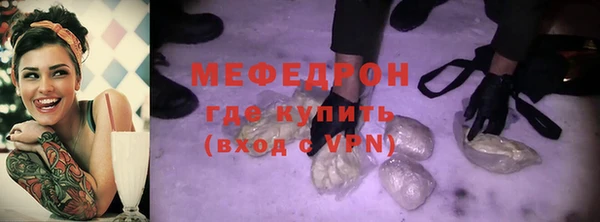 стаф Абаза