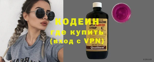 стаф Абаза