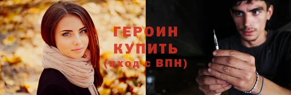 не бодяженный Нефтекумск