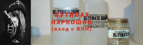 стаф Абаза