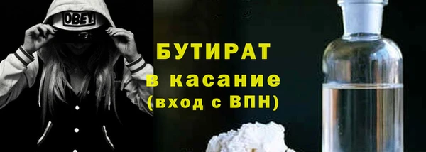 альфа пвп VHQ Абдулино