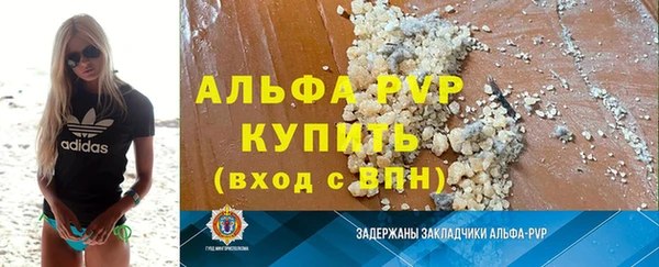 альфа пвп VHQ Абдулино