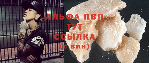 альфа пвп VHQ Абдулино