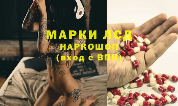 мефедрон Нефтегорск