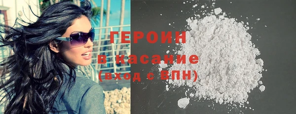 альфа пвп VHQ Абдулино