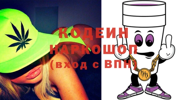 стаф Абаза