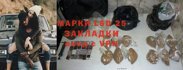мефедрон Нефтегорск