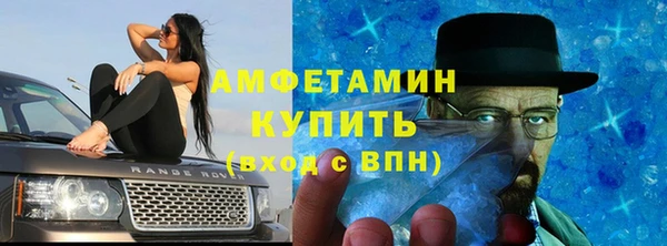 таблы Арсеньев