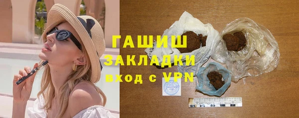 альфа пвп VHQ Абдулино