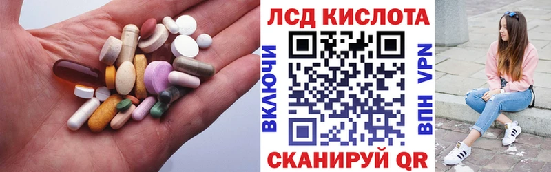 Лсд 25 экстази кислота  darknet Telegram  Томилино 