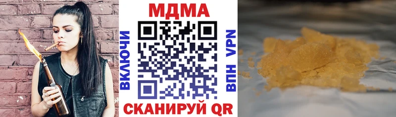MDMA Molly hydra Томилино хочу