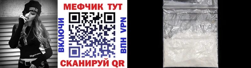 Мефедрон  Томилино