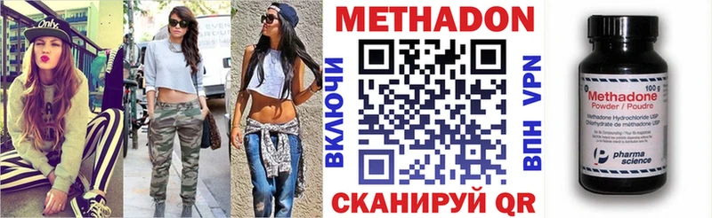 гидра сайт  Томилино  Метадон кристалл 