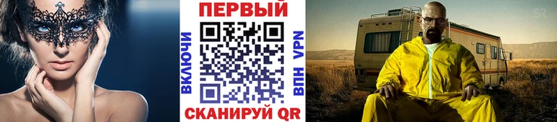 МЕГА онион Томилино Первитин кристалл где можно купить