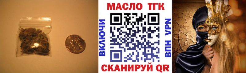 как найти закладки  Томилино  Дистиллят ТГК гашишное масло 